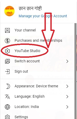 How to create YouTube channel